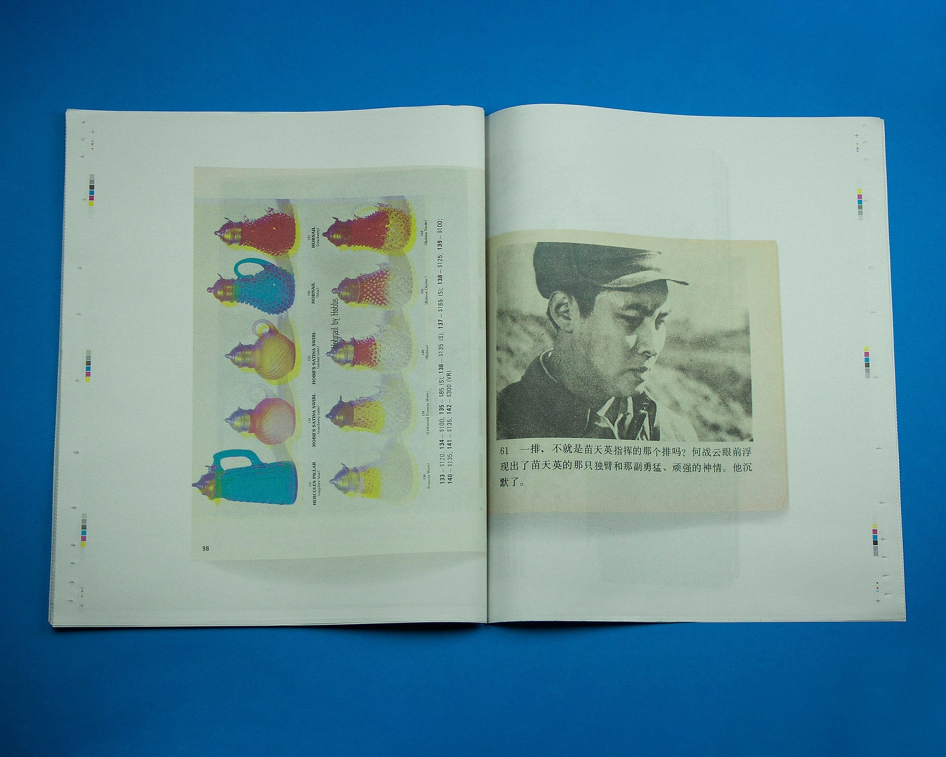 Incredibly small photobooks by Paul Kooker and Erik Kessels